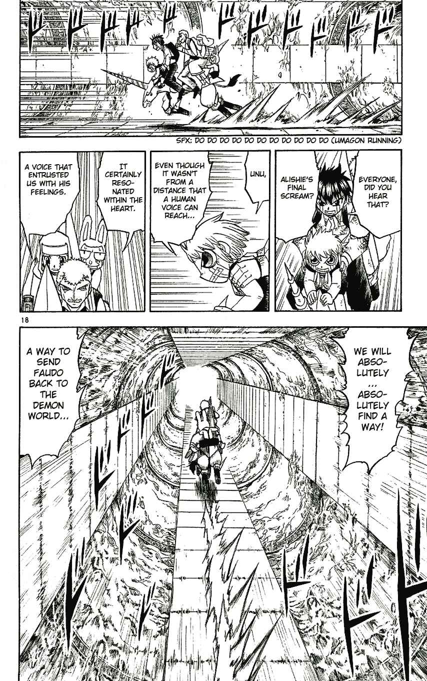 Zatch Bell!! Chapter 203 - Page 26