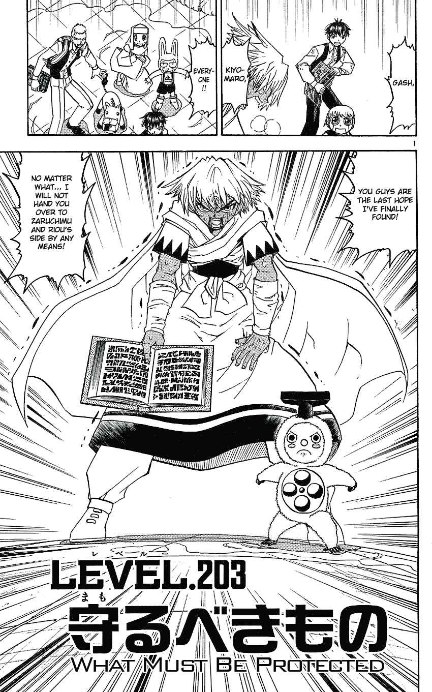 Zatch Bell!! Chapter 203 - Page 9