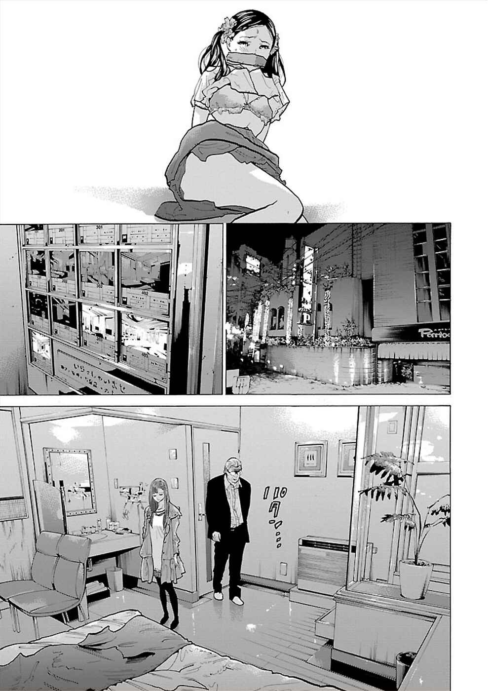 Genocider Chapter 6 - Page 5