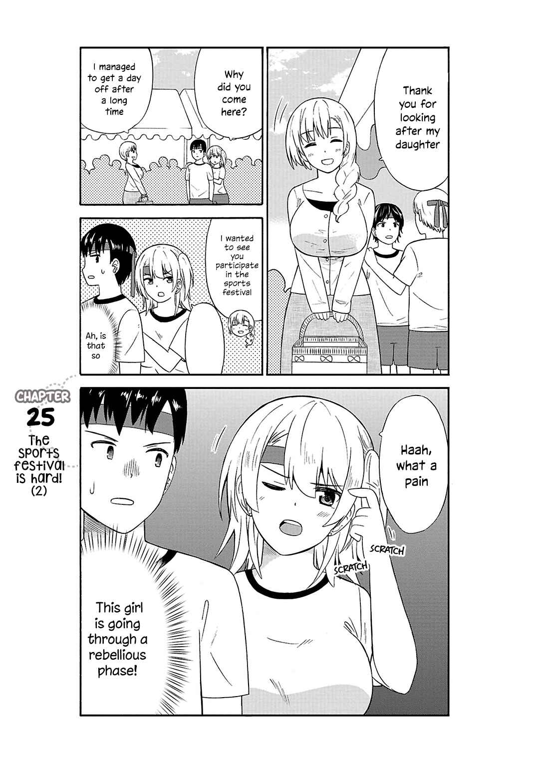 Usami-san wa Kamawaretai! Chapter 25 - Page 2