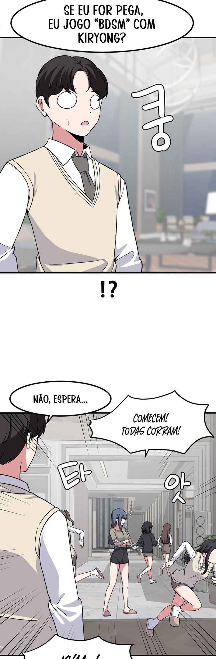 The Secret of the Partner Next to You Chapter 78 - Page 4