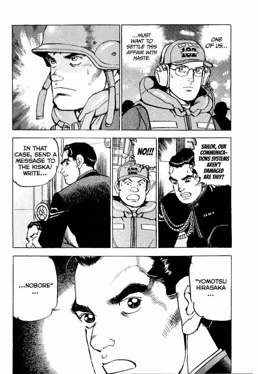 Zipang Chapter 94 - Page 21