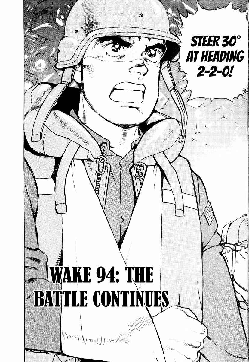 Zipang Chapter 94 - Page 6
