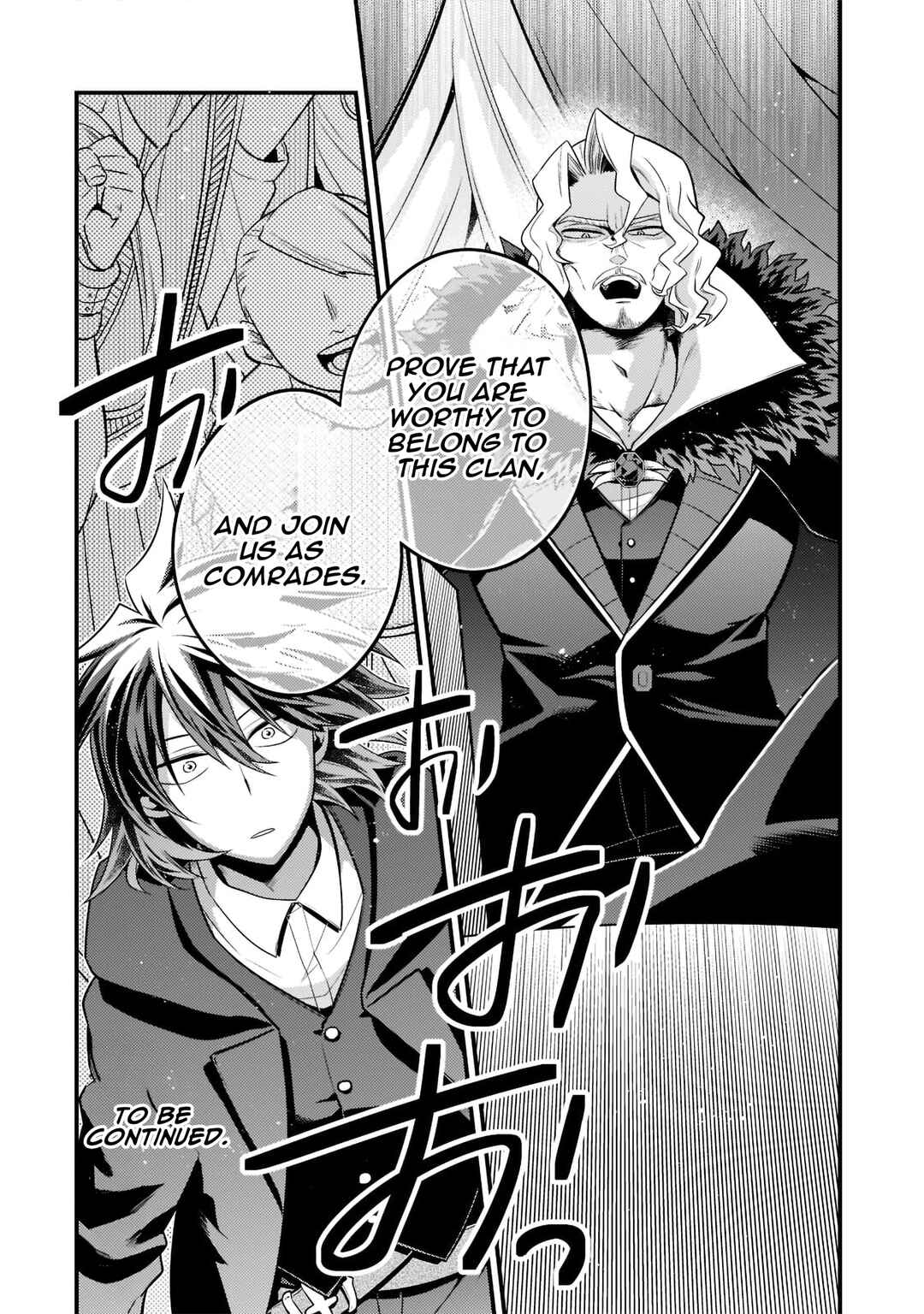 Mukiryoku Neet na Moto Shindou, Boukensha ni naru Chapter 3 - Page 18