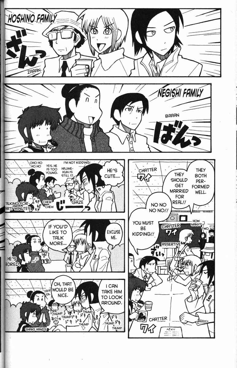 Love Roma Chapter 31 - Page 10