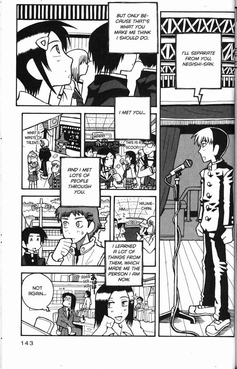 Love Roma Chapter 31 - Page 17
