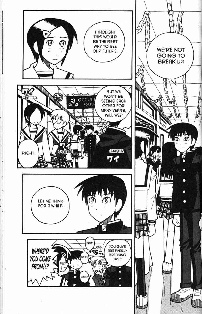 Love Roma Chapter 31 - Page 7