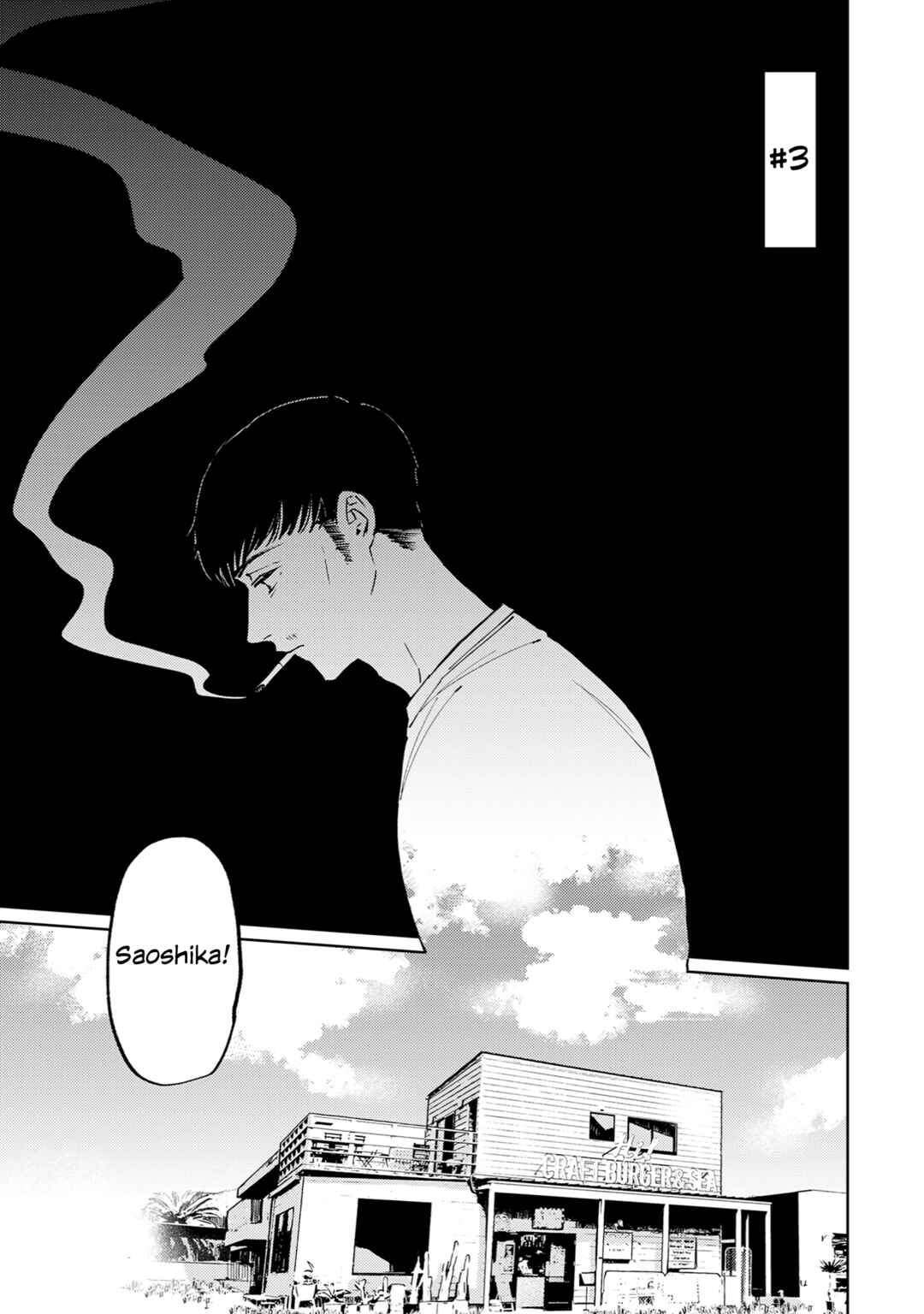 Ame Furi Harete Hana Hikaru Chapter 3 - Page 1
