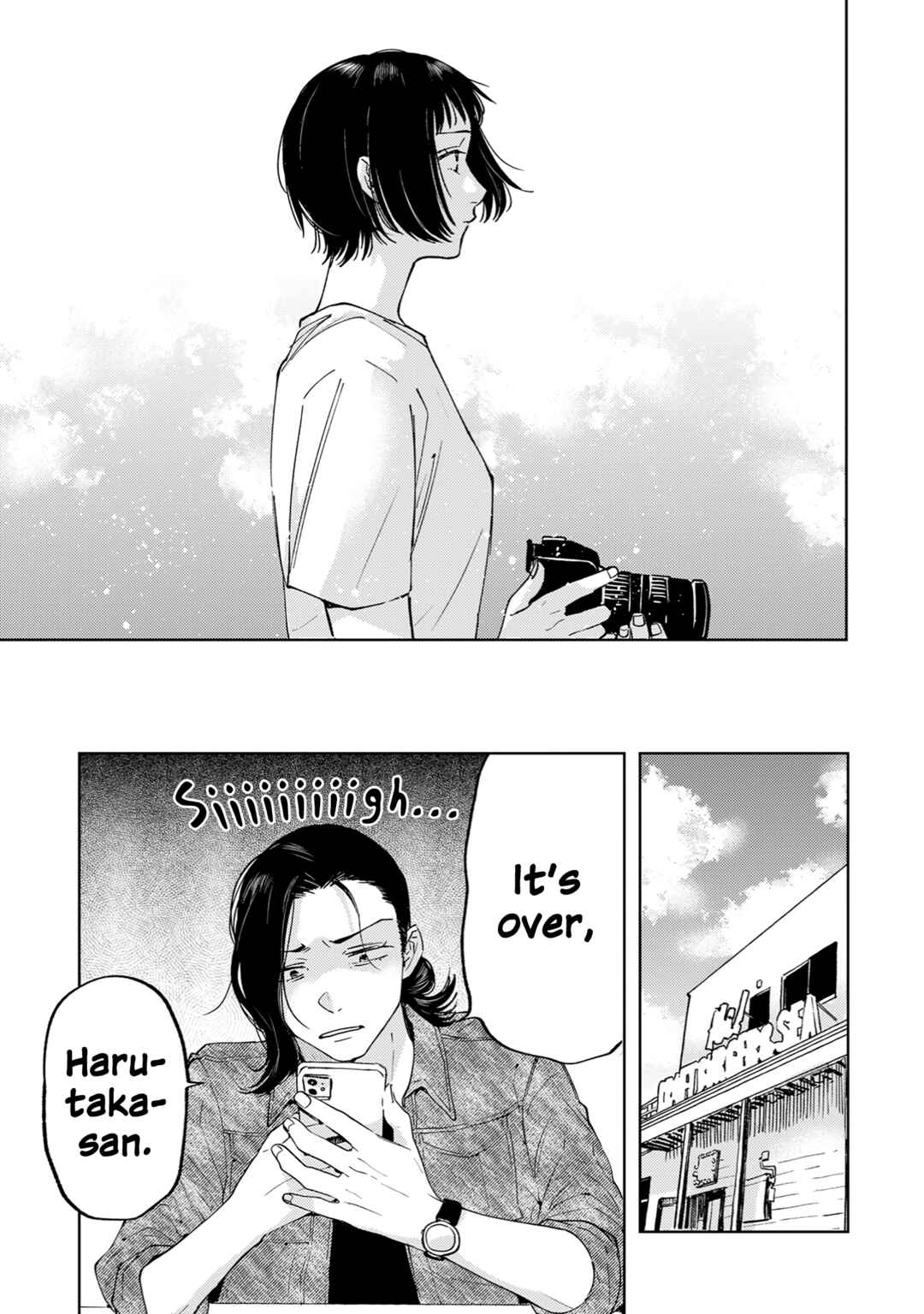 Ame Furi Harete Hana Hikaru Chapter 3 - Page 23
