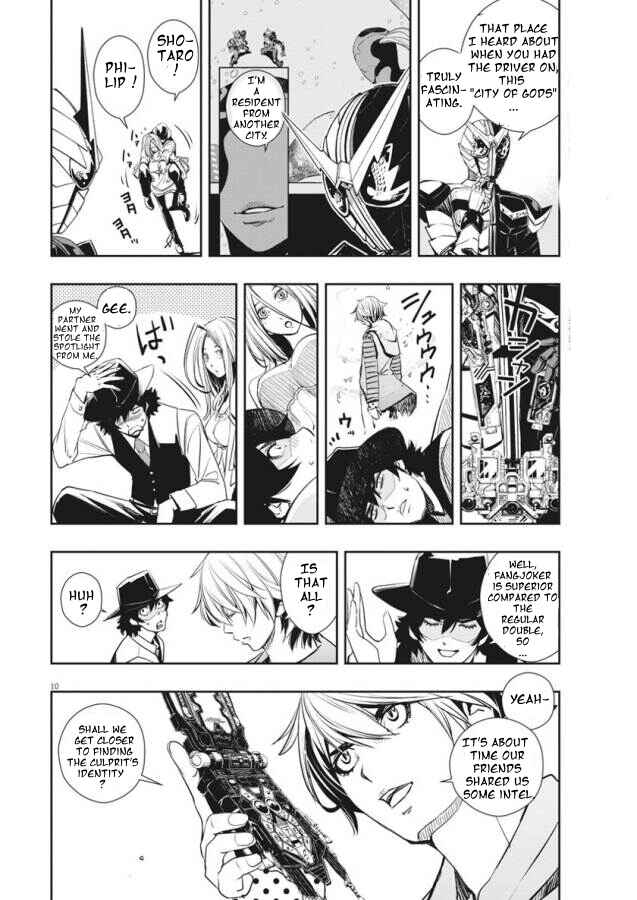 Kamen Rider W - Futo PI Chapter 32 - Page 10