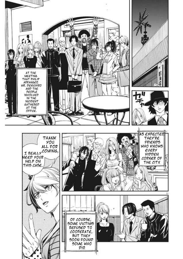 Kamen Rider W - Futo PI Chapter 32 - Page 11