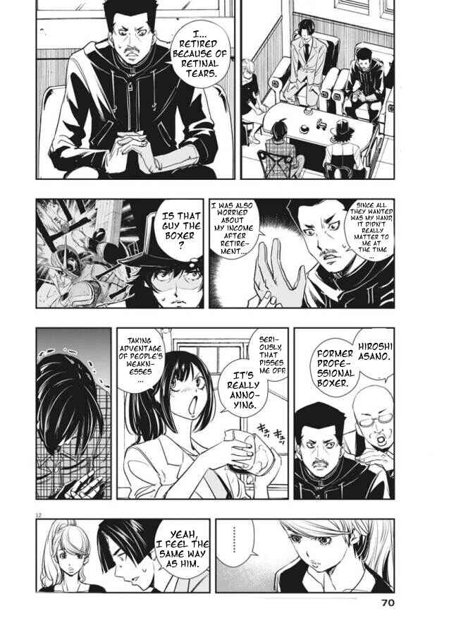 Kamen Rider W - Futo PI Chapter 32 - Page 12