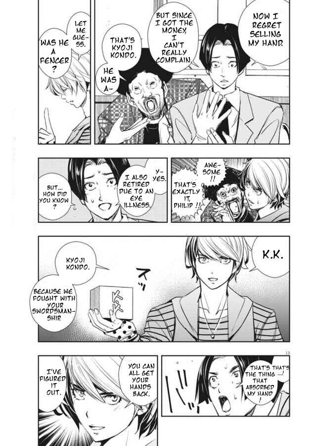 Kamen Rider W - Futo PI Chapter 32 - Page 13
