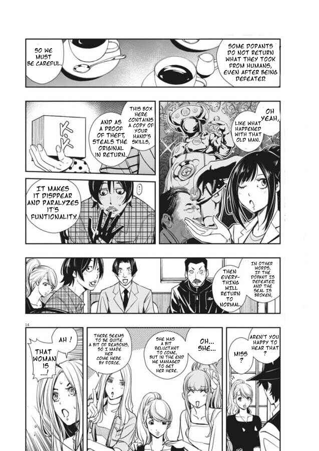 Kamen Rider W - Futo PI Chapter 32 - Page 14