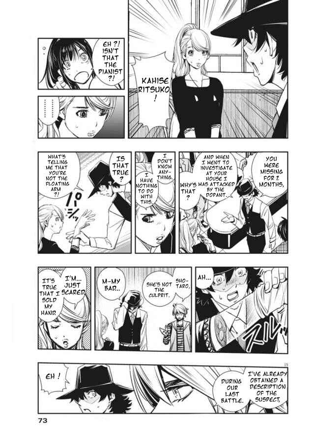 Kamen Rider W - Futo PI Chapter 32 - Page 15