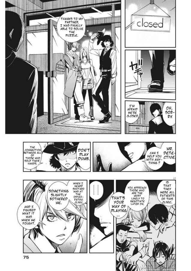 Kamen Rider W - Futo PI Chapter 32 - Page 17