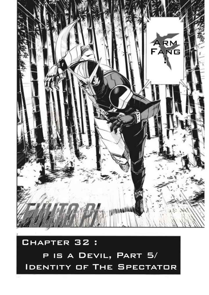 Kamen Rider W - Futo PI Chapter 32 - Page 2