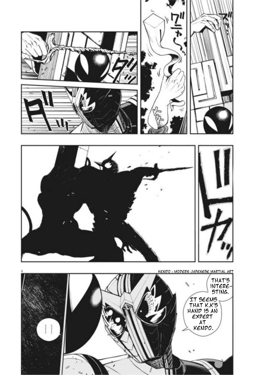 Kamen Rider W - Futo PI Chapter 32 - Page 4