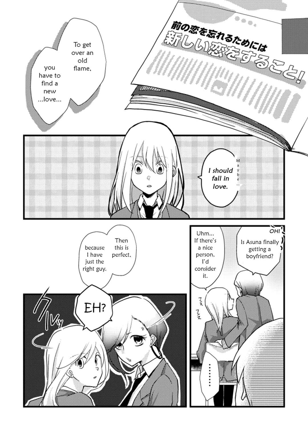 Tokubetsu na Chuutohanpa Chapter 17 - Page 4