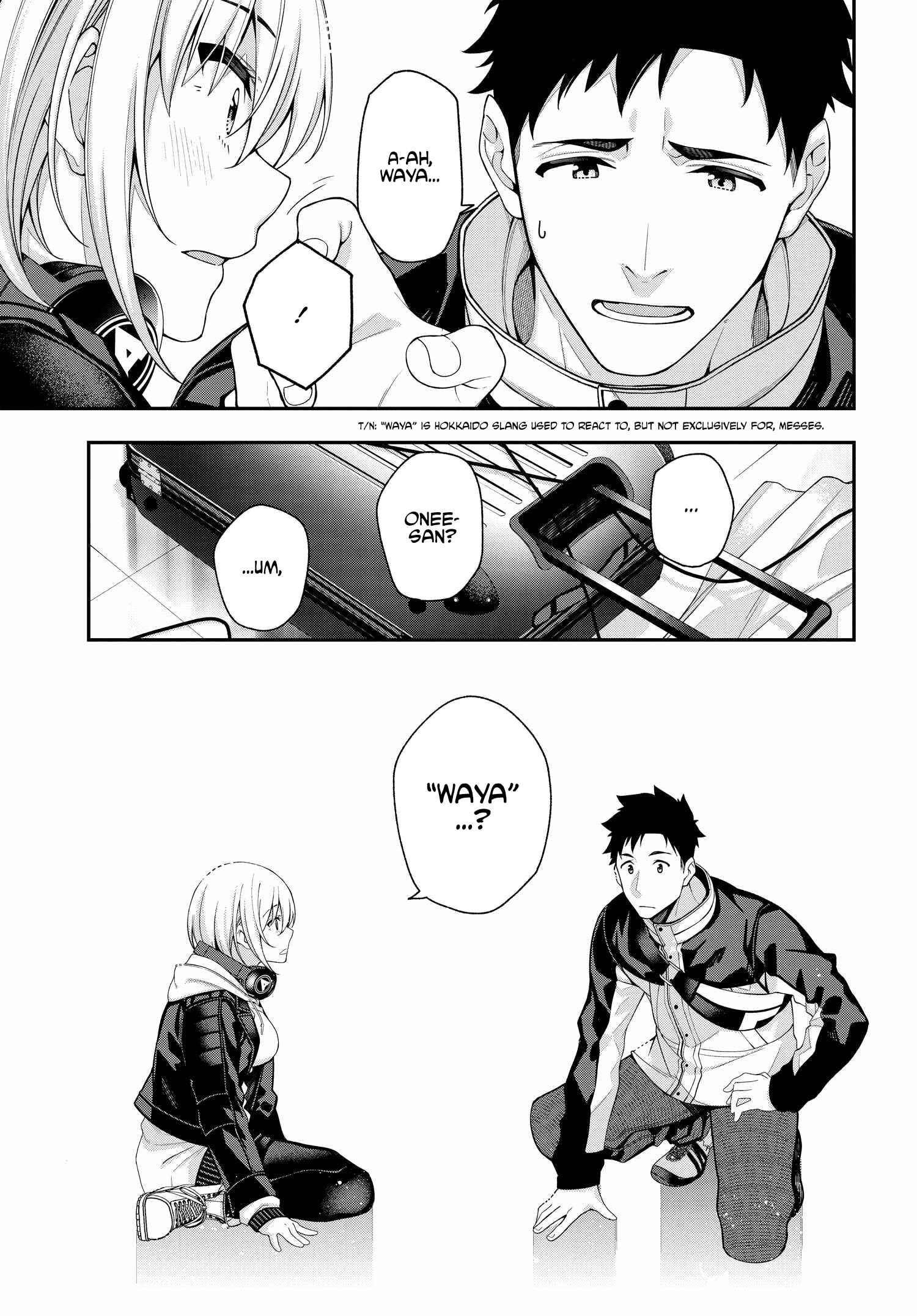 Kare to Kanojo no Sentaku Chapter 1 - Page 19