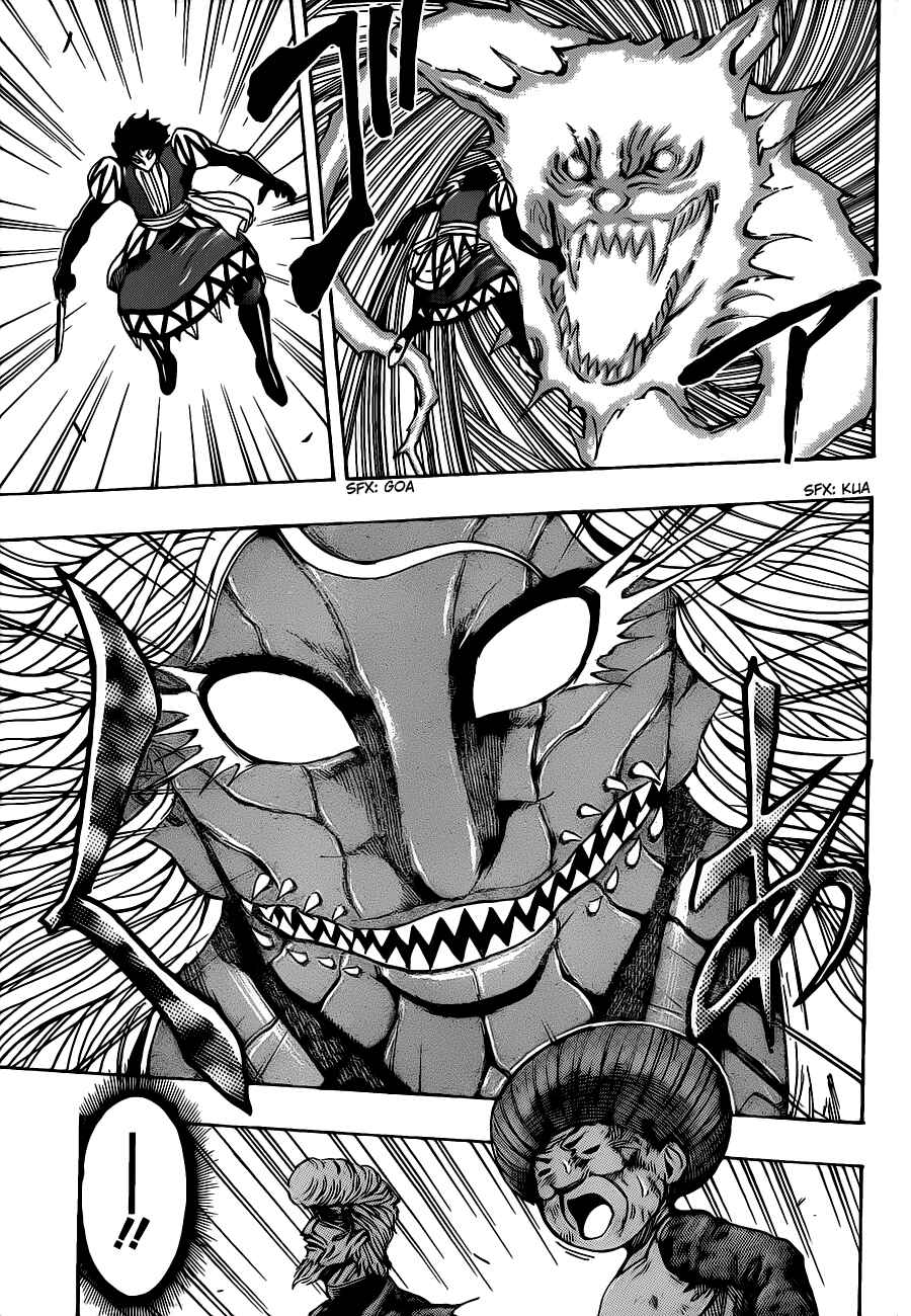 TORIKO Chapter 244 - Page 12