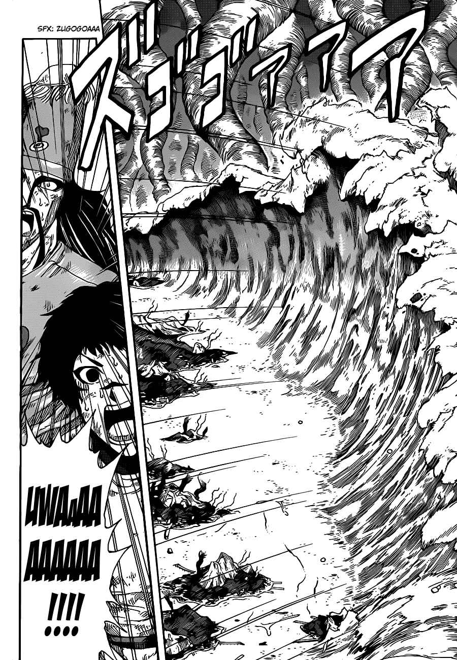 TORIKO Chapter 244 - Page 5