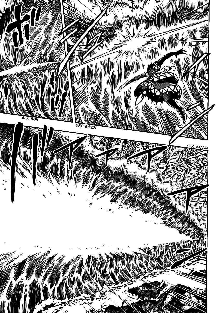 TORIKO Chapter 244 - Page 8