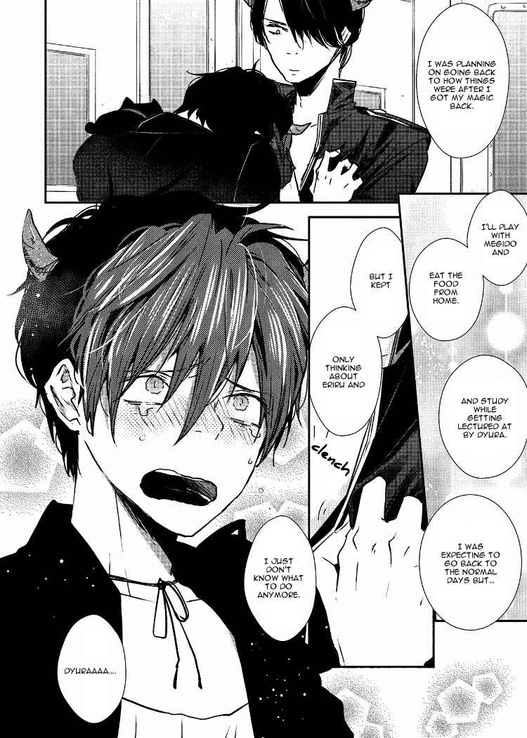 Ai wa Kane Nari Chapter 6 - Page 12
