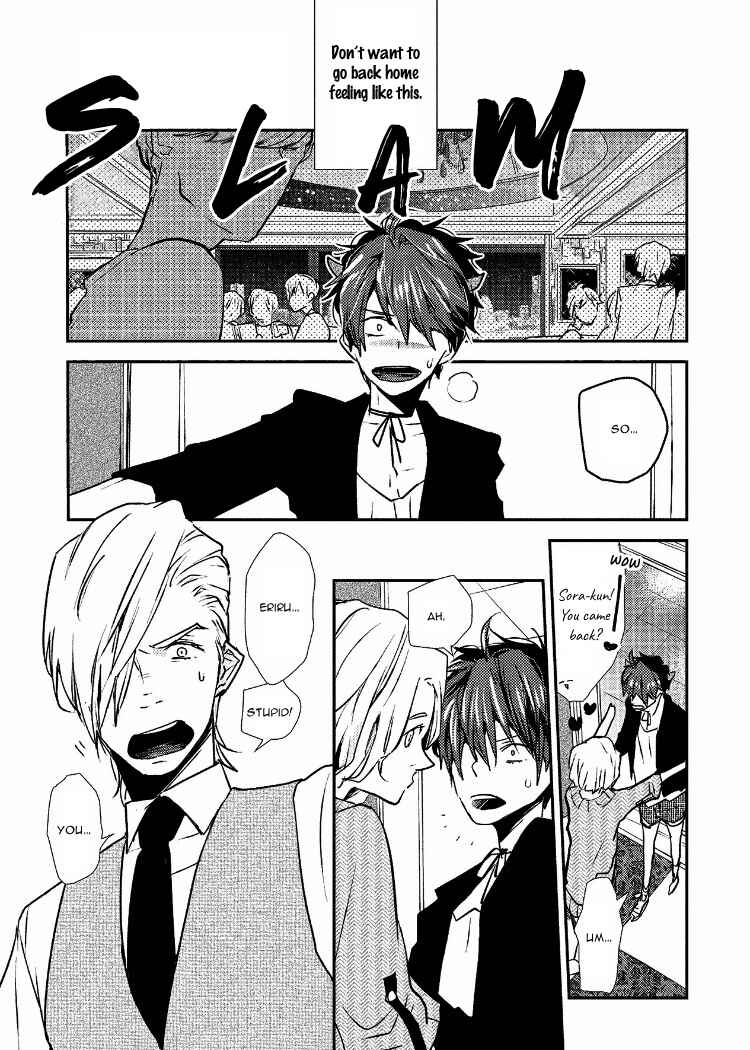 Ai wa Kane Nari Chapter 6 - Page 15