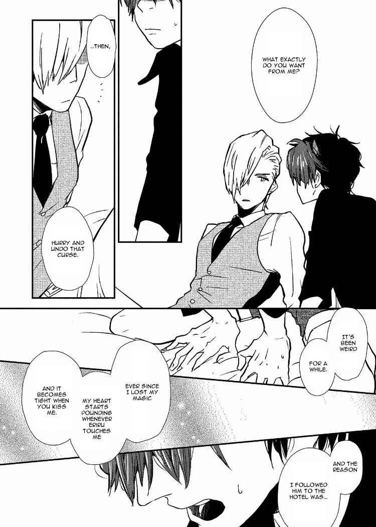 Ai wa Kane Nari Chapter 6 - Page 20