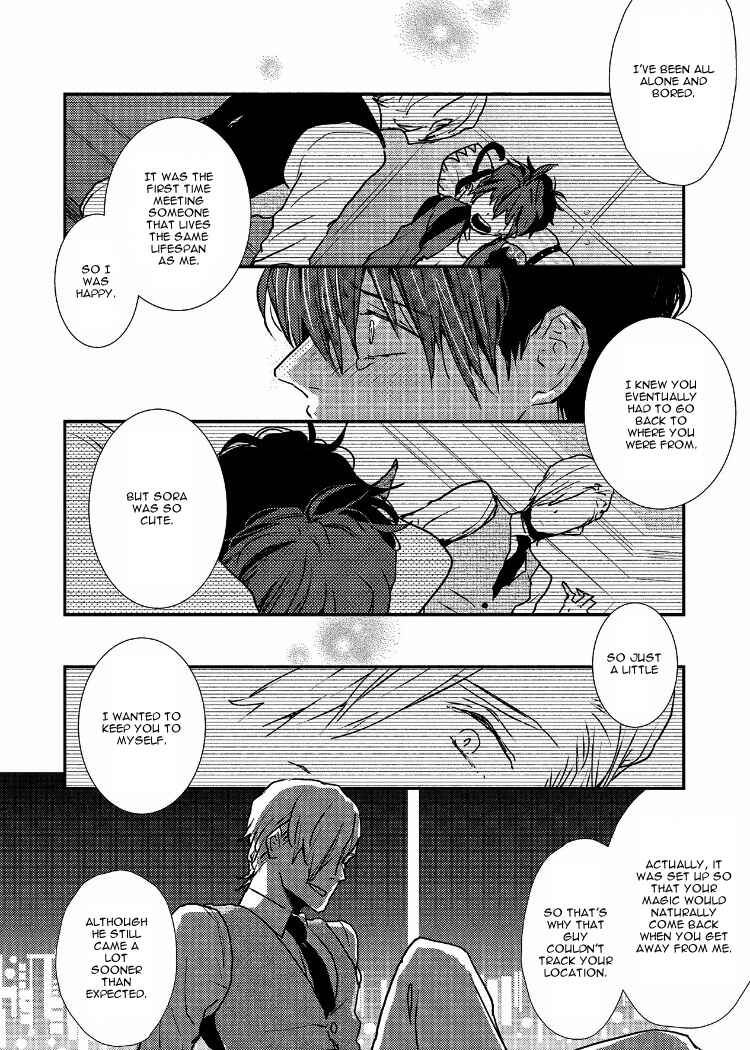 Ai wa Kane Nari Chapter 6 - Page 24