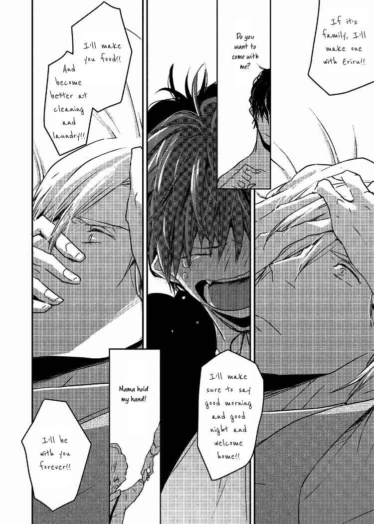 Ai wa Kane Nari Chapter 6 - Page 28