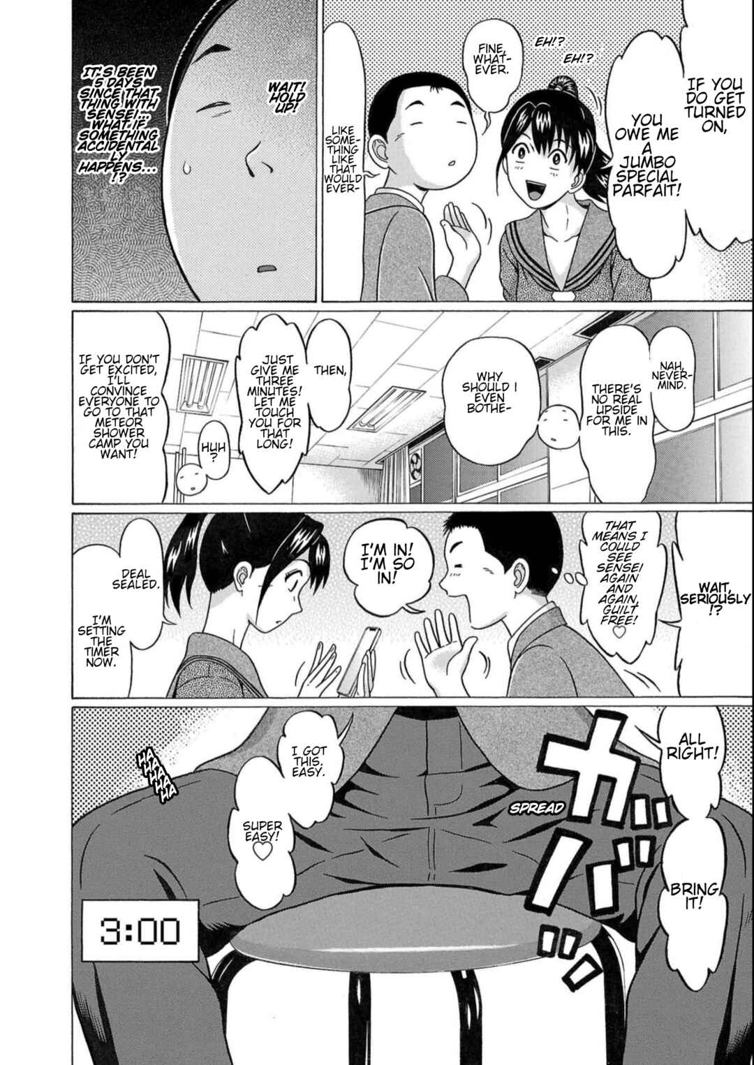 Pansuto Chapter 117 - Page 14