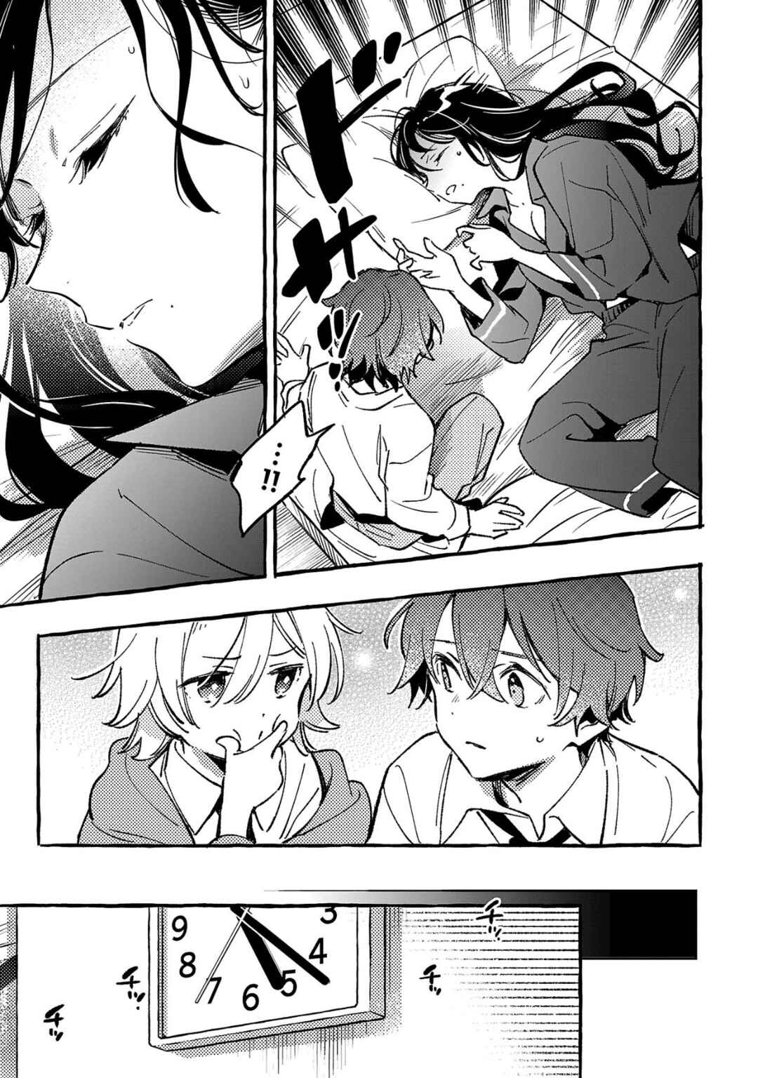 Byakuda no Hanamuko Chapter 6 - Page 29