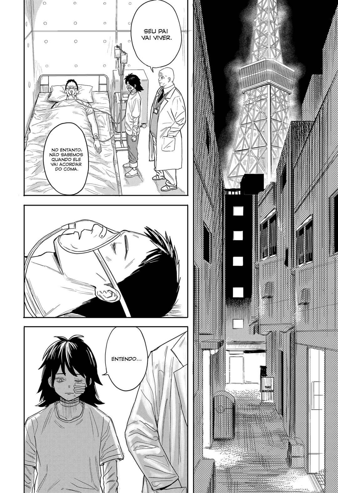 Ankoku Delta Chapter 1 - Page 22