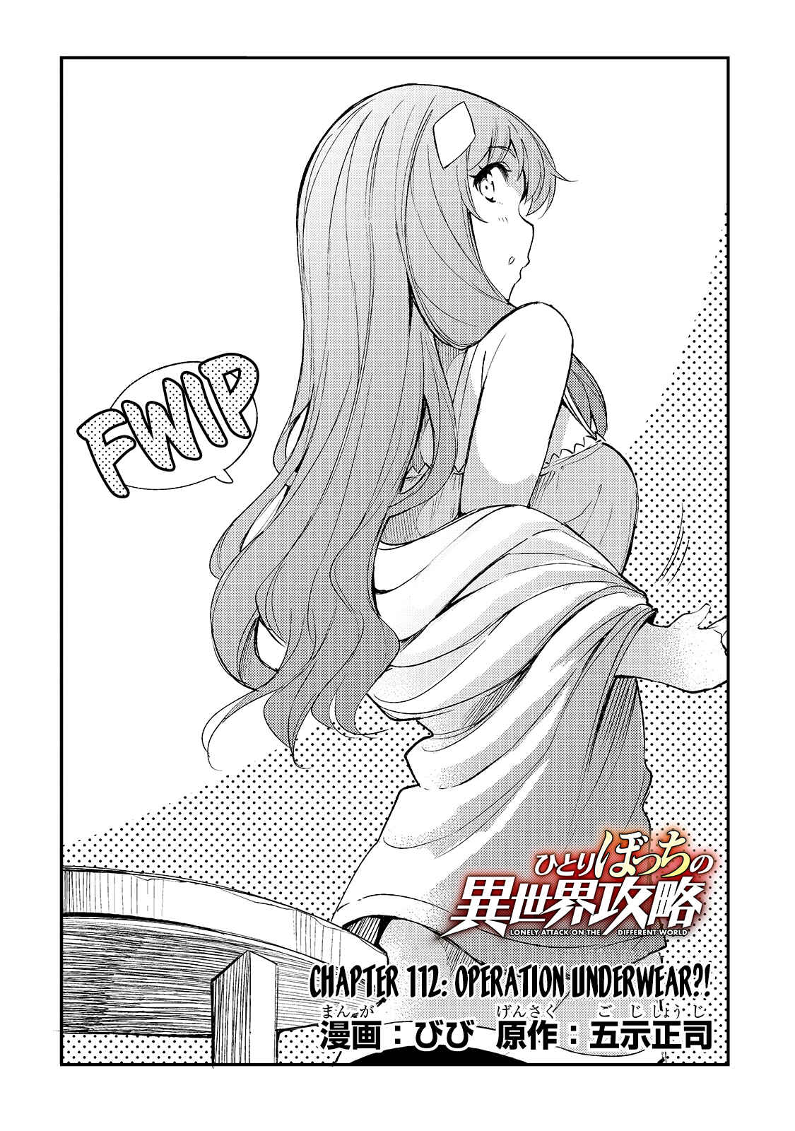 Hitoribocchi no Isekai Kouryaku Chapter 112 - Page 5