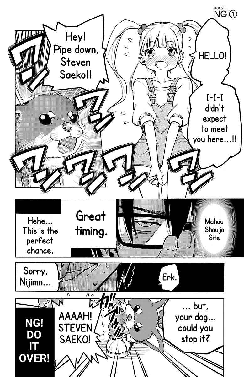 Magical Girl Site Chapter 37.5 - Page 1