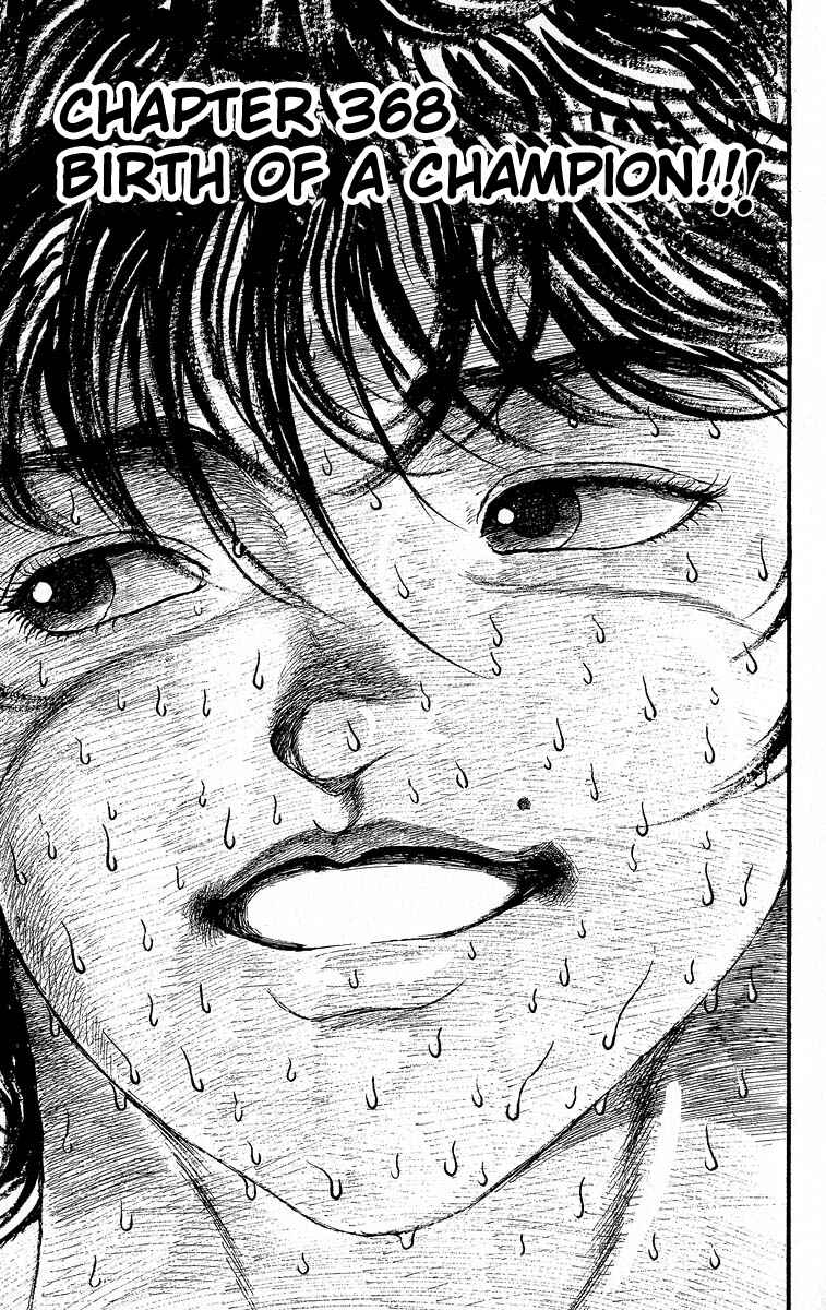 Grappler Baki Chapter 368 - Page 1