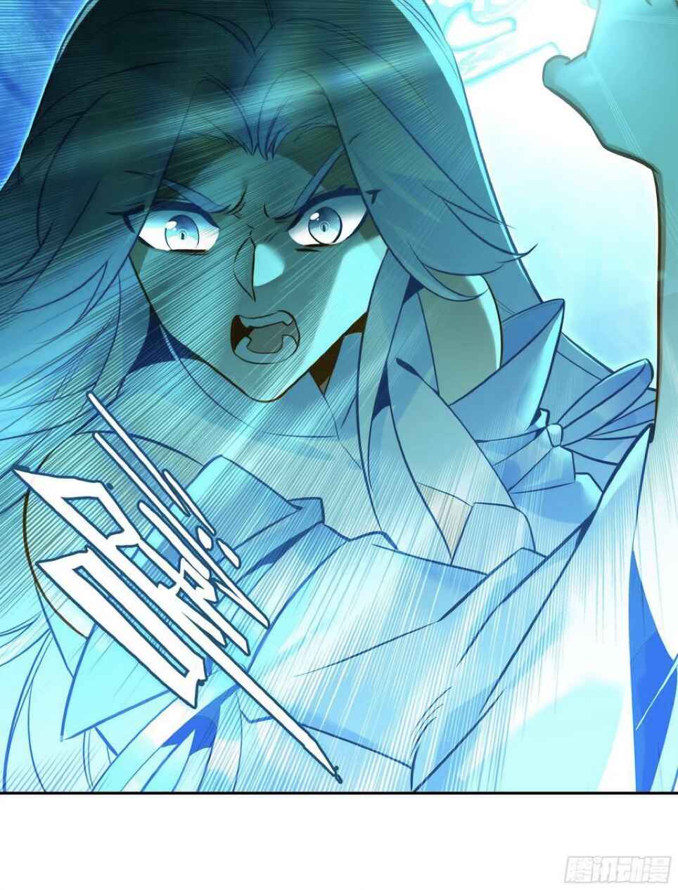 Heavenly Jewel Master Chapter 124 - Page 5