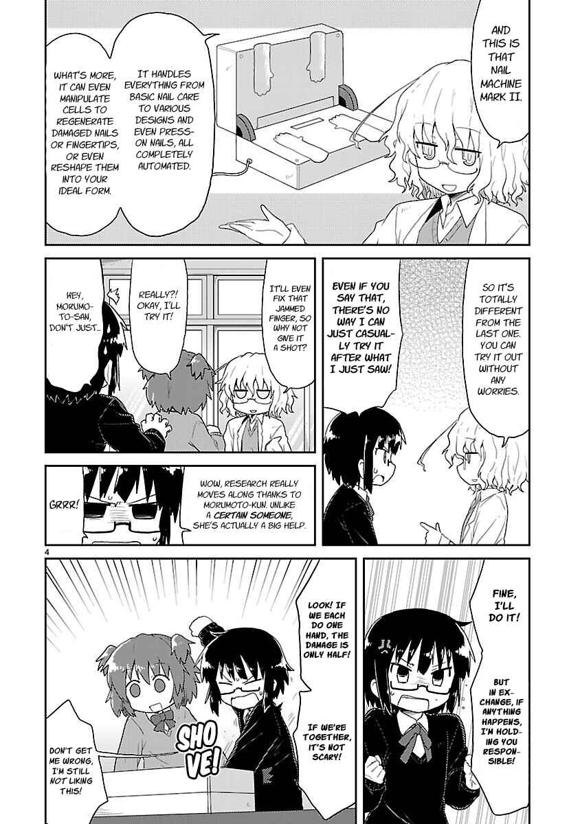 Kagaku Chop Chapter 23 - Page 4