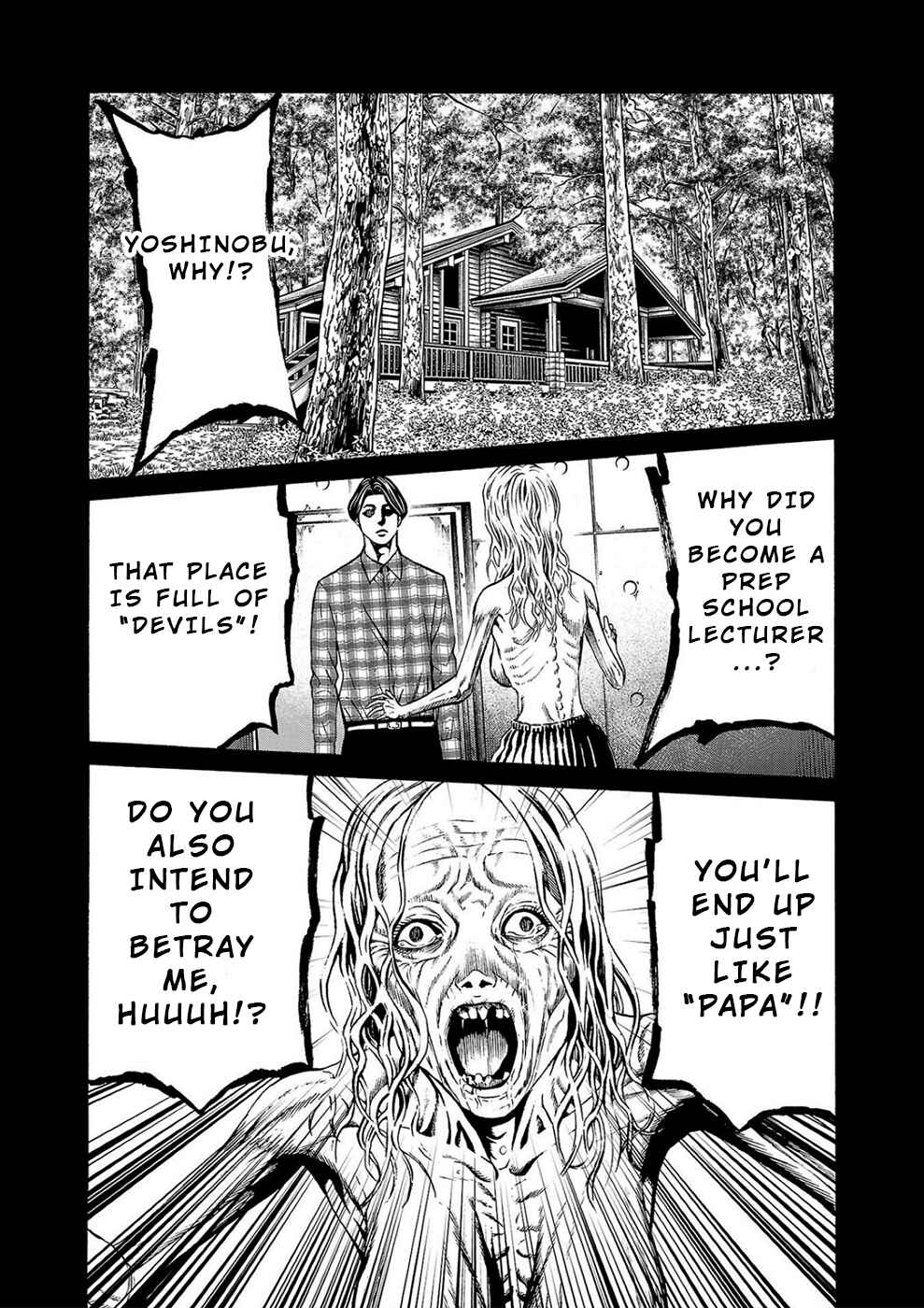 Psycho × Past - Ryouki Satsujin Sennyuu Sousa Chapter 4b - Page 3