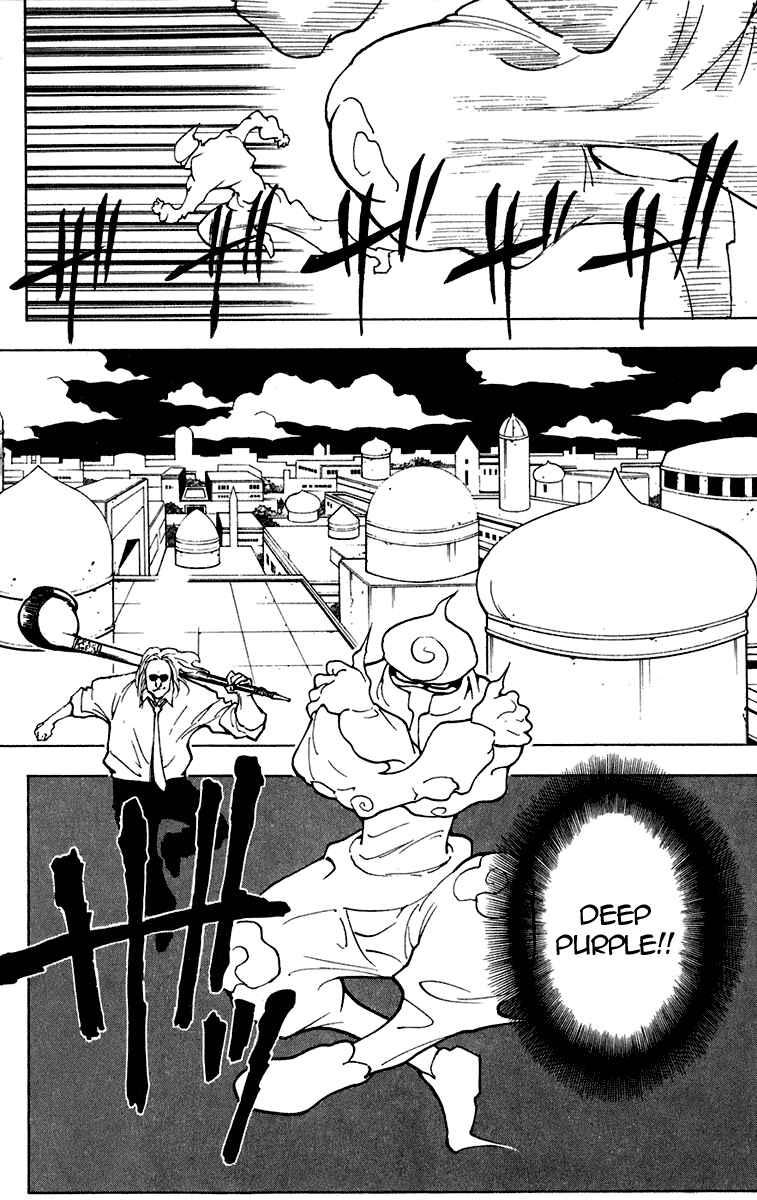 Hunter x Hunter Chapter 244 - Page 12