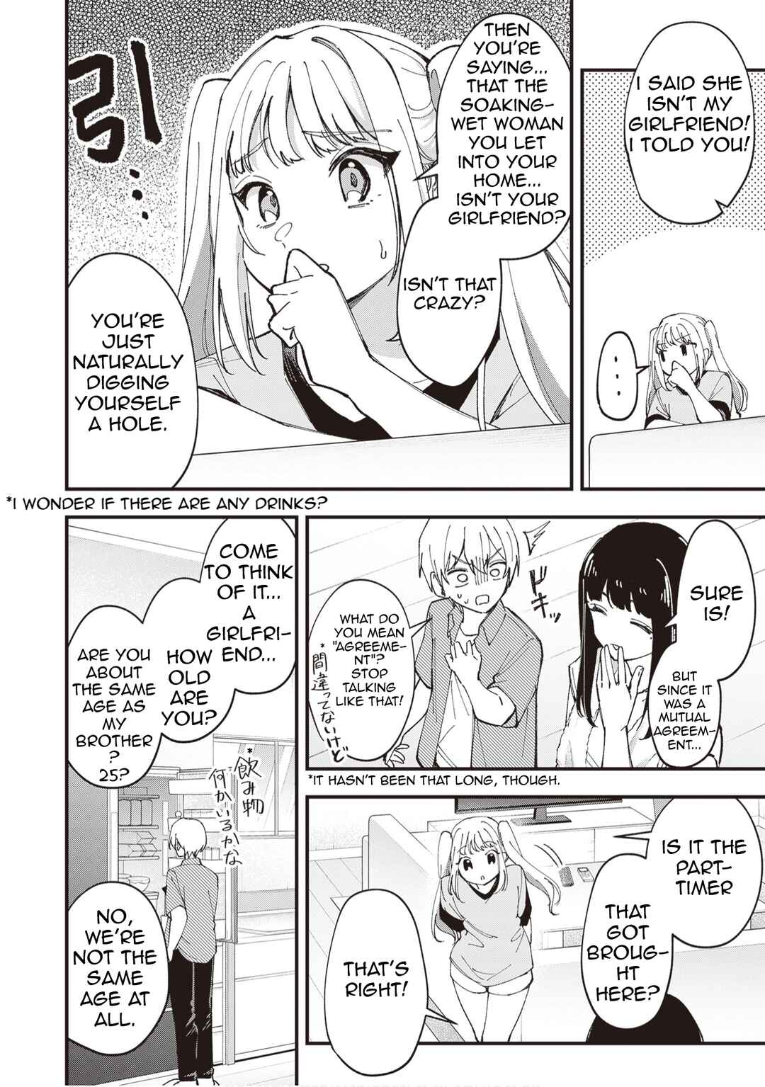 Tenchou to Mujikakuna Tennin Chapter 45 - Page 5