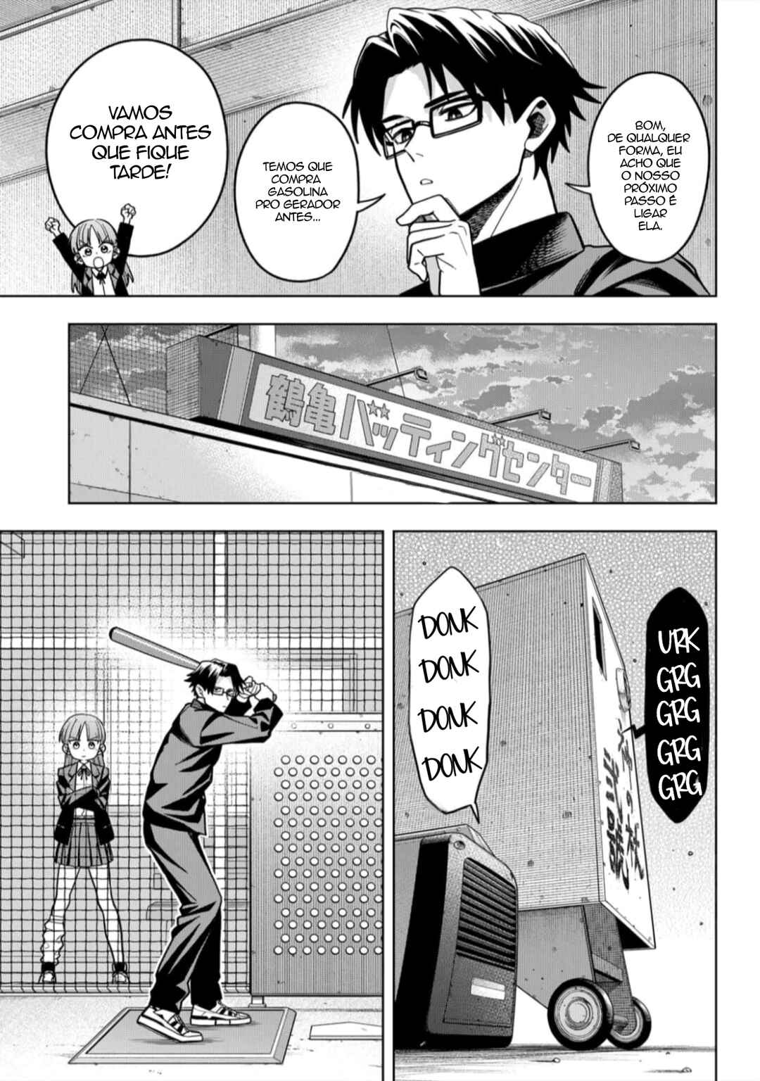 Hatori to Furuta no Hinichijou Sahanji Chapter 2 - Page 13