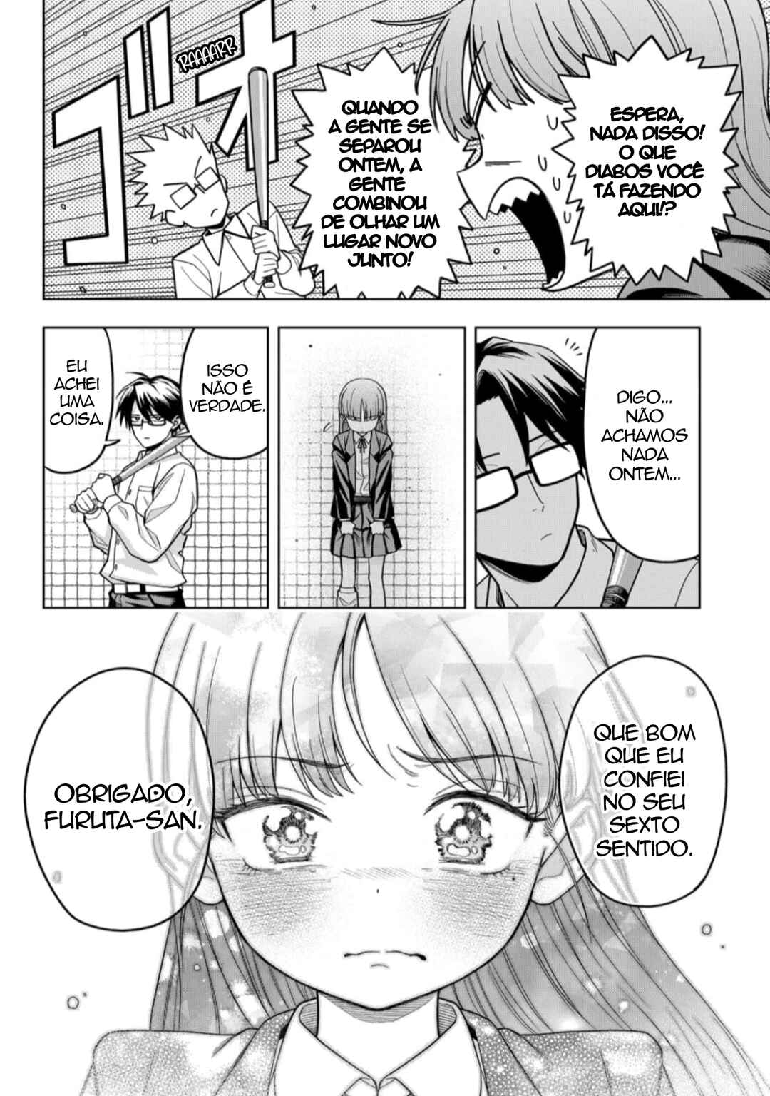 Hatori to Furuta no Hinichijou Sahanji Chapter 2 - Page 32