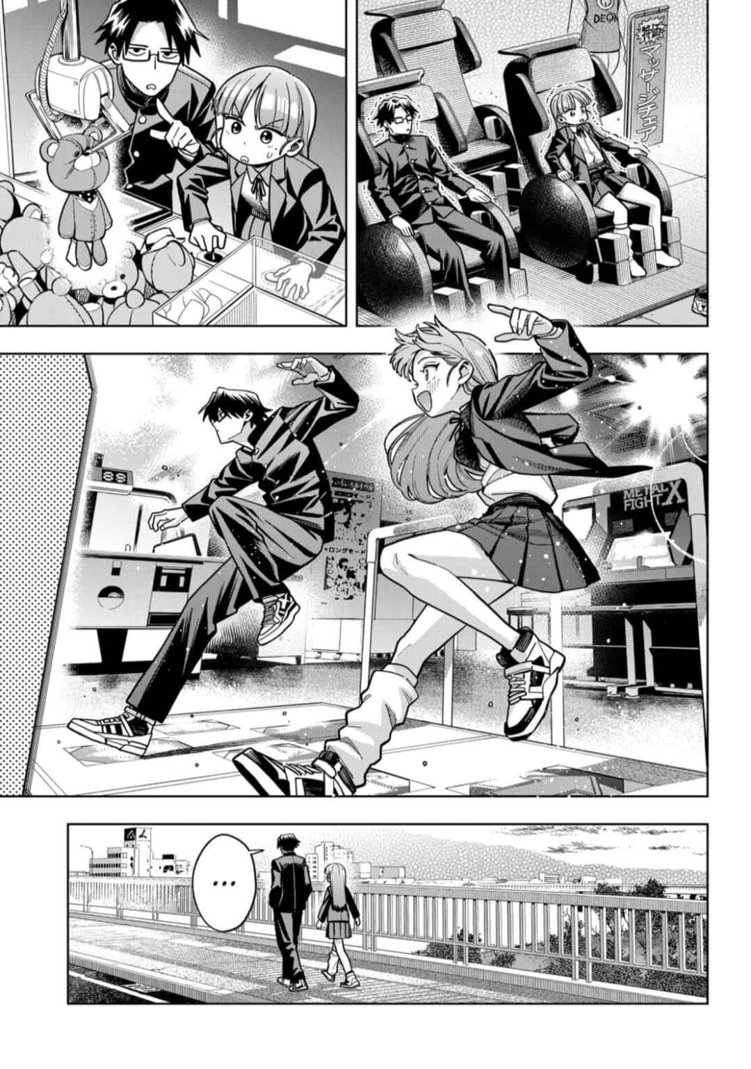 Hatori to Furuta no Hinichijou Sahanji Chapter 2 - Page 7