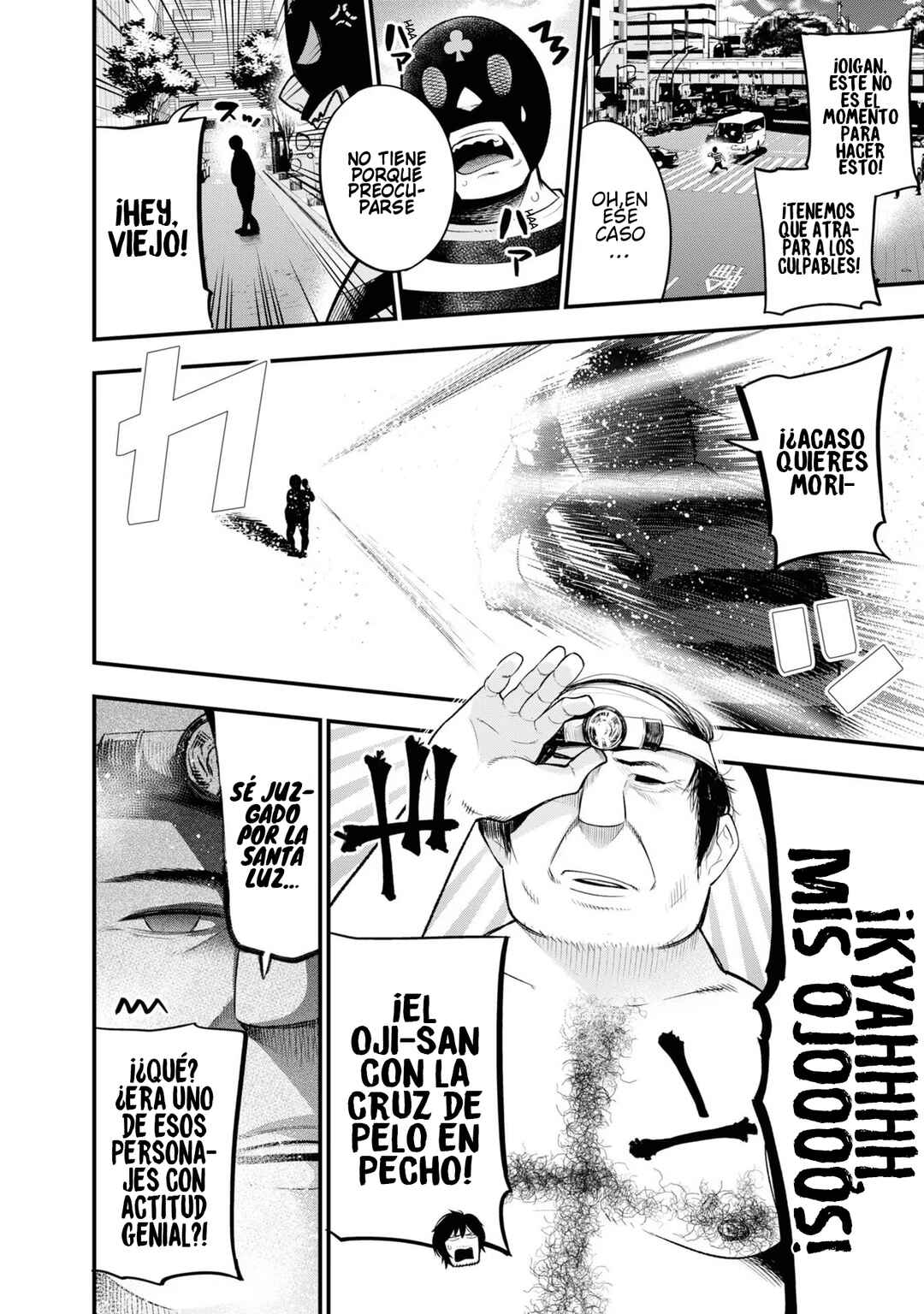 Mattaku Saikin no Tantei to Kitara Chapter 27 - Page 12