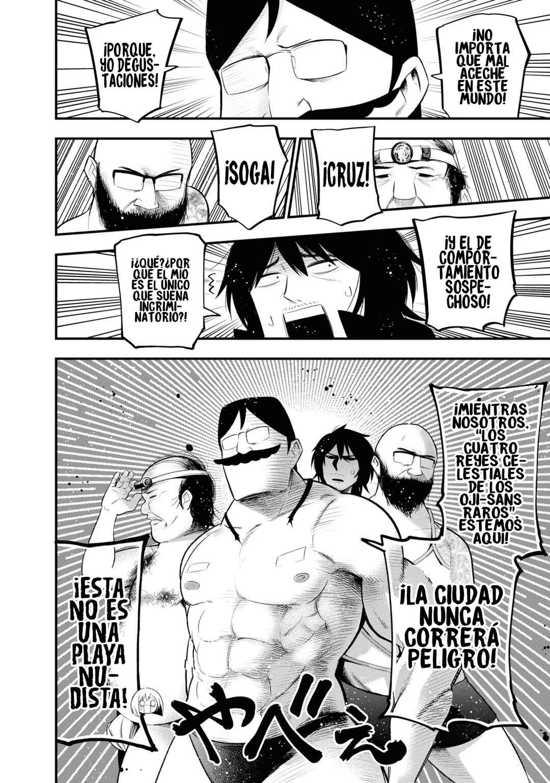 Mattaku Saikin no Tantei to Kitara Chapter 27 - Page 14