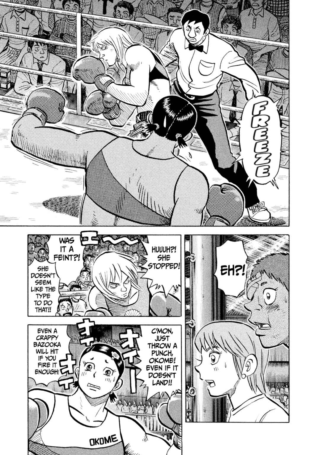 Rice Shoulder Chapter 34 - Page 14