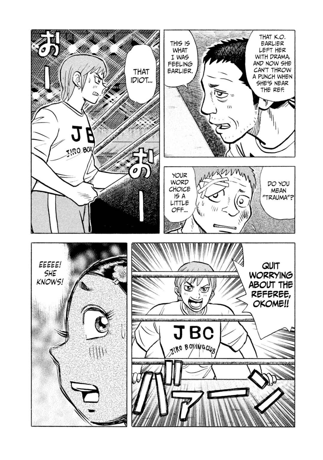 Rice Shoulder Chapter 34 - Page 15
